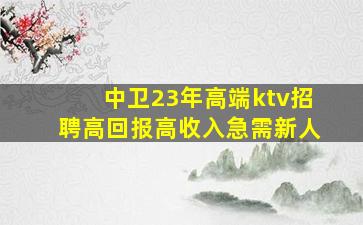 日照酒吧招聘