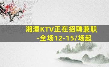 玉林酒吧招聘